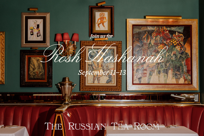 Rosh Hashanah 2026